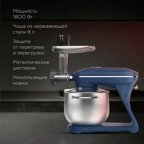 Миксер BQ MX852 (синий) 1