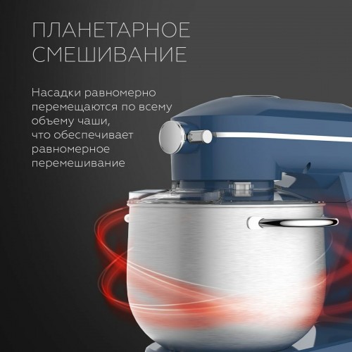 Миксер BQ MX852 (синий) 2