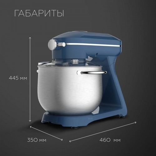 Миксер BQ MX852 (синий) 8