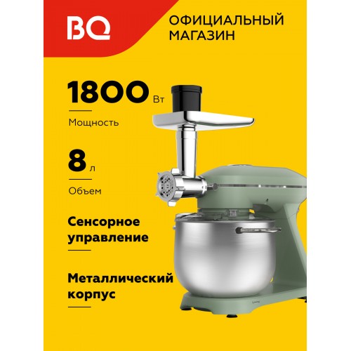 Миксер BQ MX852 (зеленый) 