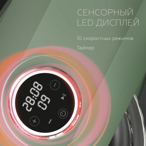 Миксер BQ MX852 (зеленый) 4