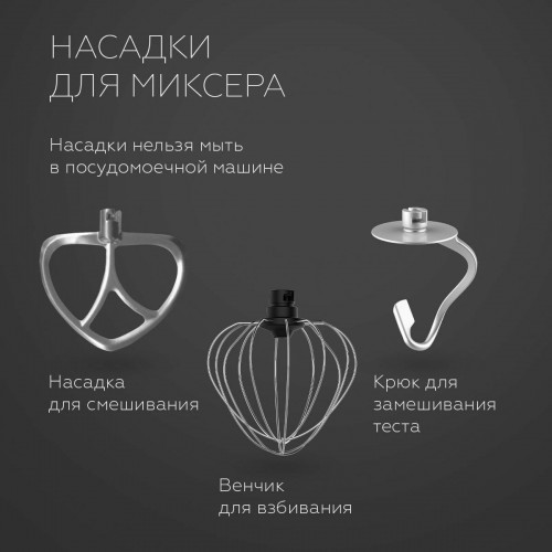 Миксер BQ MX852 (зеленый) 7