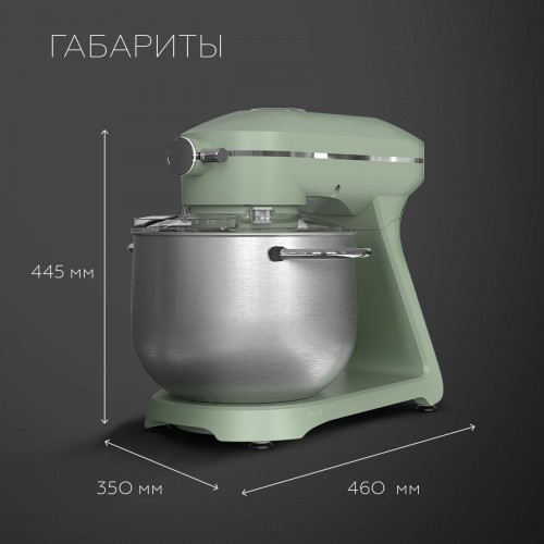 Миксер BQ MX852 (зеленый) 8