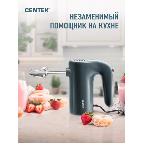 Миксер CENTEK CT-1109 (черный) 3