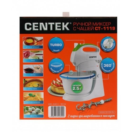 Миксер CENTEK CT-1119 (белый/зеленый) 7