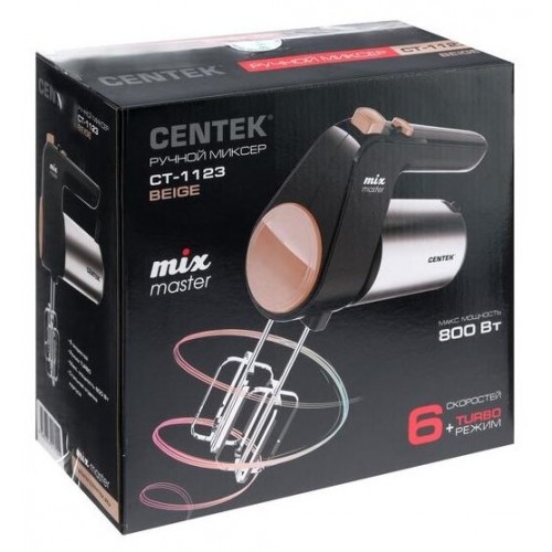 Миксер CENTEK CT-1123 (бежевый/черный) 8