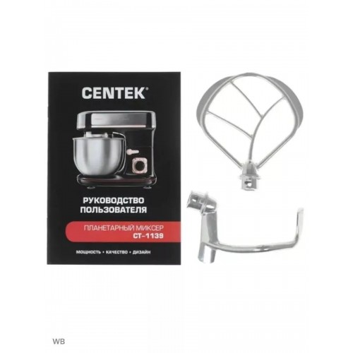 Миксер CENTEK CT-1139 (бежевый) 5
