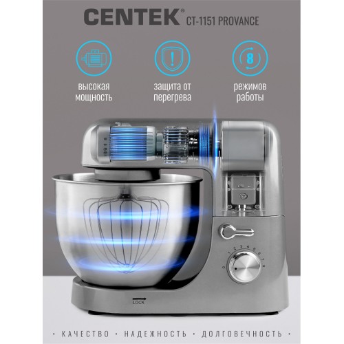 Миксер Centek CT-1151 (серый/серебристый) 2