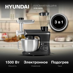 Миксер Hyundai HYM-S8591 (черный/серебристый)
