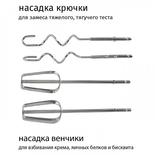 Миксер JVC JK-MX115 (белый) 2