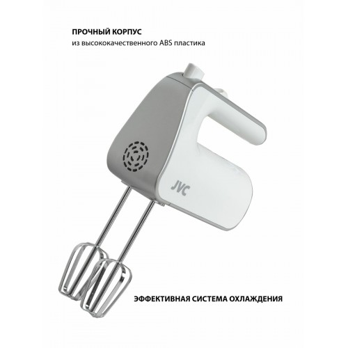 Миксер JVC JK-MX115 (белый) 6