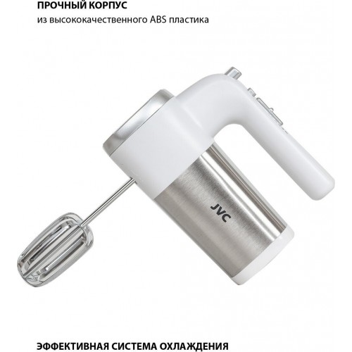 Миксер JVC JK-MX120 (белый) 6