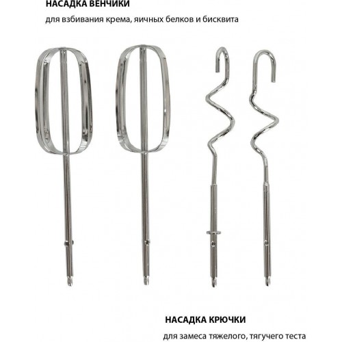 Миксер JVC JK-MX120 (белый) 7