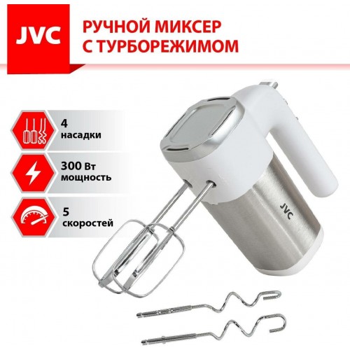 Миксер JVC JK-MX120 (белый) 8