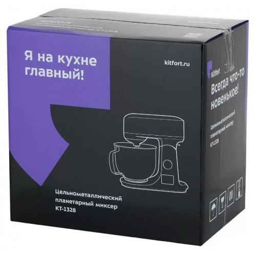 Миксер Kitfort KT-1328 (серый/серебристый) 5