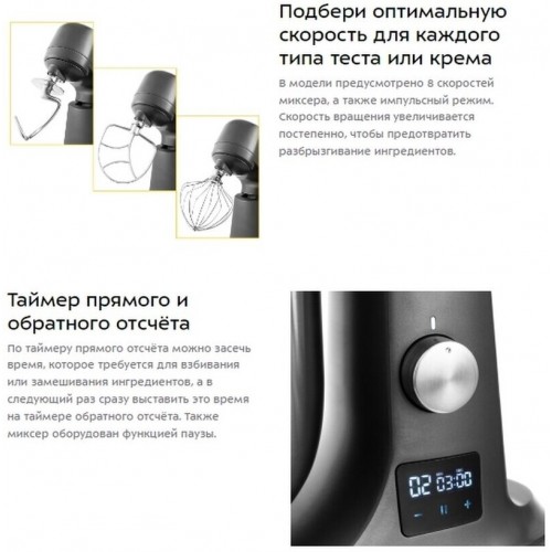 Миксер Kitfort KT-1328 (серый/серебристый) 9