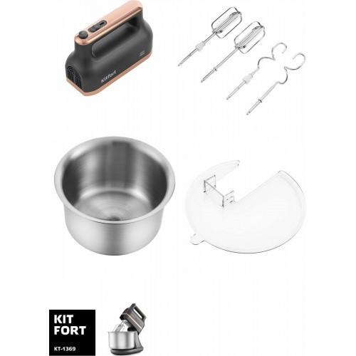 Миксер Kitfort КТ-1369 (черный) 1