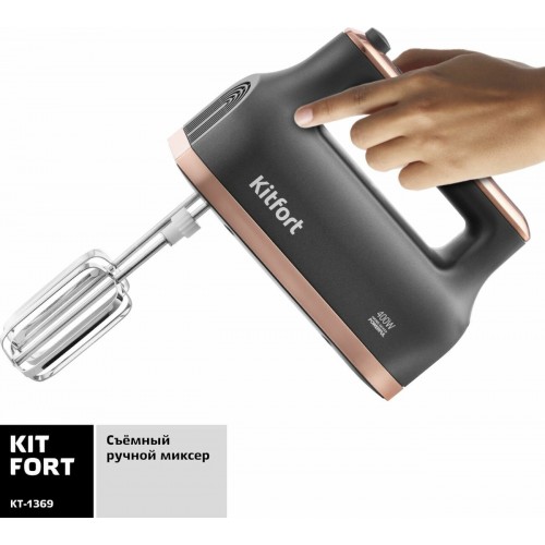 Миксер Kitfort КТ-1369 (черный) 4