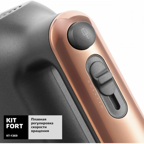 Миксер Kitfort КТ-1369 (черный) 6