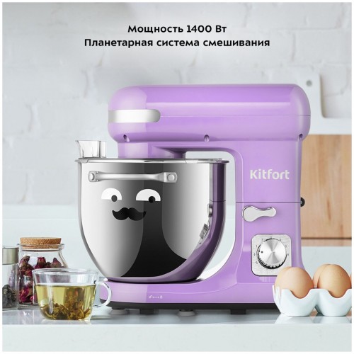 Миксер Kitfort КТ-3416-3 (лавандовый) 1