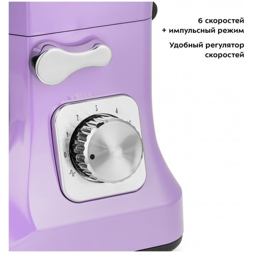 Миксер Kitfort КТ-3416-3 (лавандовый) 2