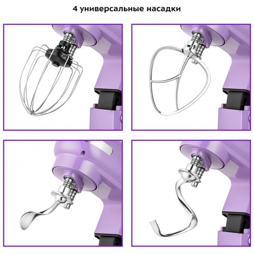 Миксер Kitfort КТ-3416-3 (лавандовый) 3