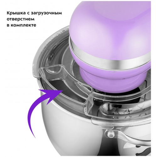 Миксер Kitfort КТ-3416-3 (лавандовый) 4