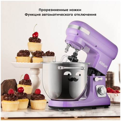 Миксер Kitfort КТ-3416-3 (лавандовый) 5