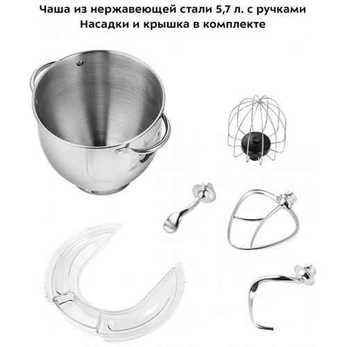 Миксер Kitfort КТ-3416-3 (лавандовый) 6