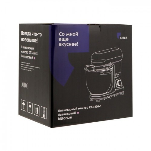 Миксер Kitfort КТ-3416-3 (лавандовый) 7