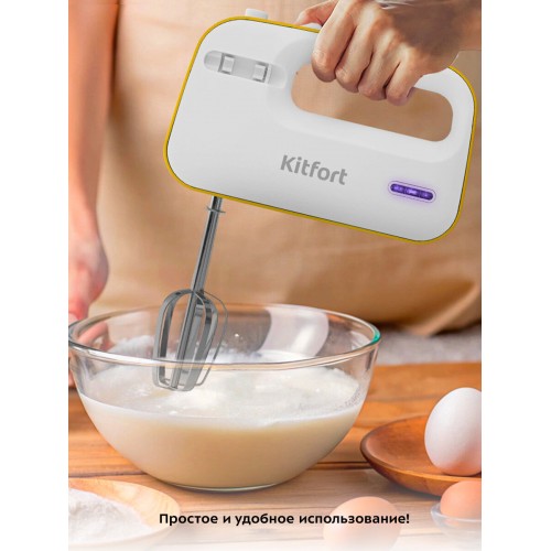 Миксер Kitfort КТ-3418-3 (белый/желтый) 3