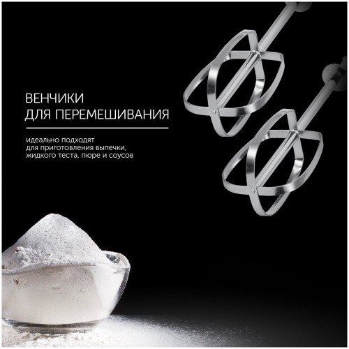 Миксер Polaris PHM 2024 CordLess (черный) 5