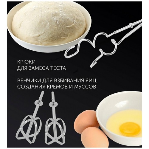 Миксер Polaris PHM 3018 (белый/бордовый) 7