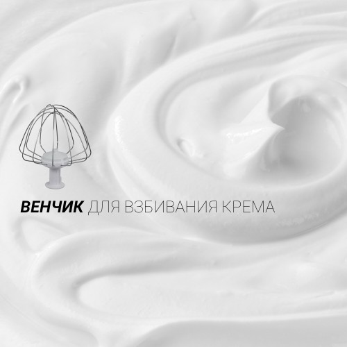 Миксер Polaris PKM 1403 (серебристый) 2