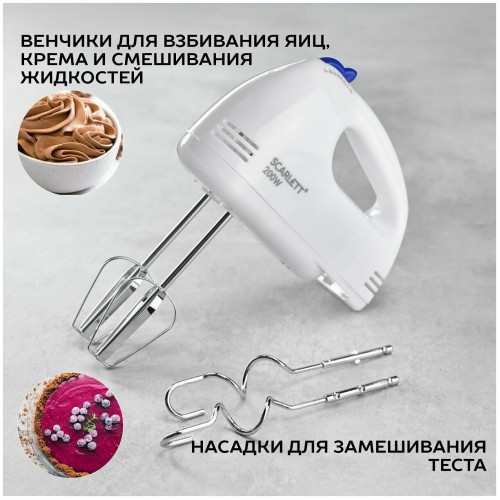 Миксер Scarlett SC-HM40S03 (белый) 1