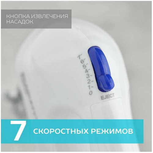 Миксер Scarlett SC-HM40S03 (белый) 2