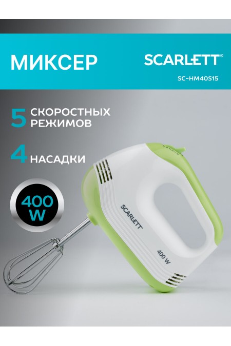 Миксер Scarlett SC-HM40S15 (белый/зеленый) 
