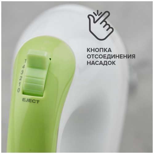 Миксер Scarlett SC-HM40S15 (белый/зеленый) 5