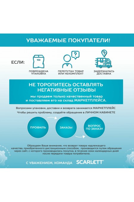 Миксер Scarlett SC-HM40S15 (белый/зеленый) 7