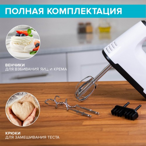 Миксер SCARLETT SC-HM40S22 (белый) 3