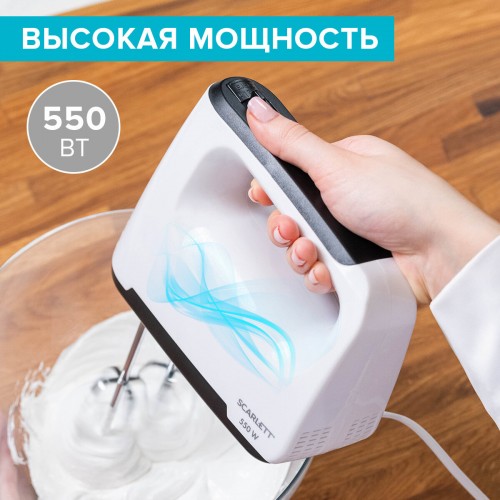 Миксер SCARLETT SC-HM40S22 (белый) 4
