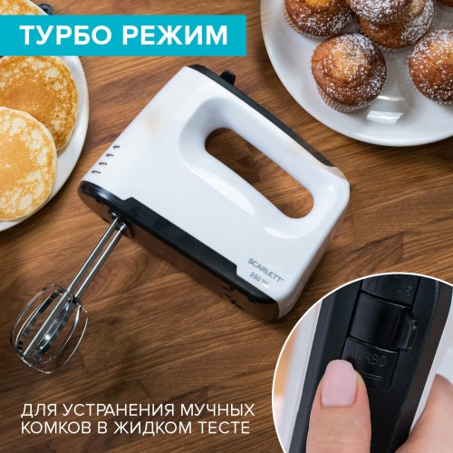 Миксер SCARLETT SC-HM40S22 (белый) 6