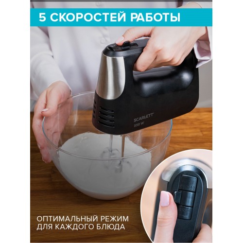 Миксер Scarlett SC-HM40S23 (черный) 1