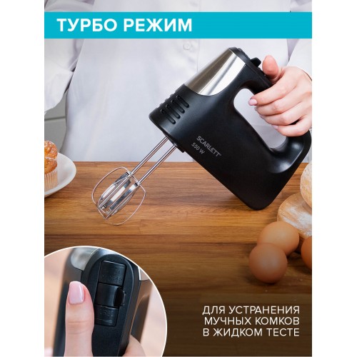 Миксер Scarlett SC-HM40S23 (черный) 2