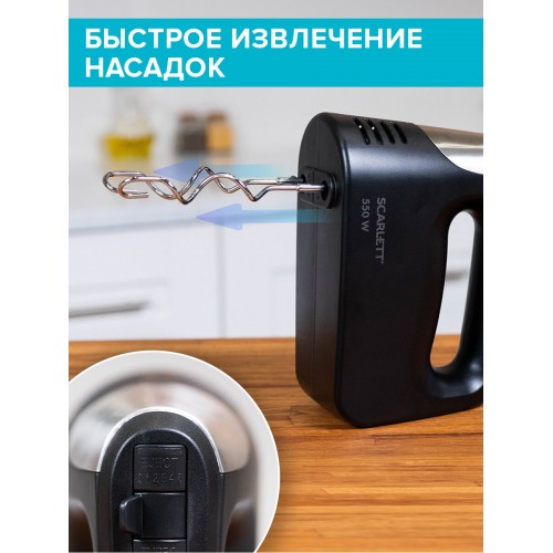 Миксер Scarlett SC-HM40S23 (черный) 3