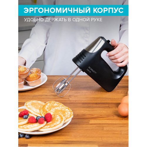 Миксер Scarlett SC-HM40S23 (черный) 5