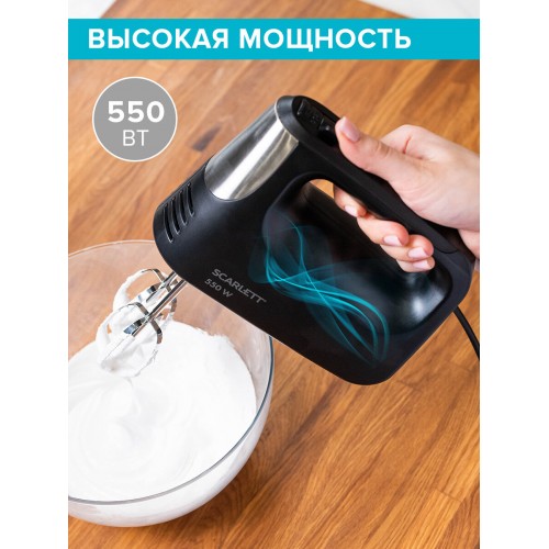 Миксер Scarlett SC-HM40S23 (черный) 6