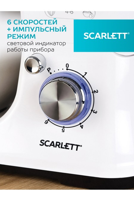 Миксер Scarlett SC-SM10S50 (белый) 2