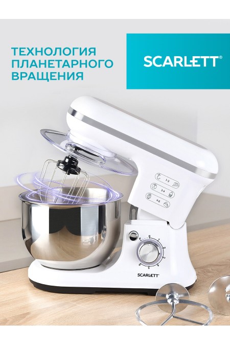 Миксер Scarlett SC-SM10S50 (белый) 3