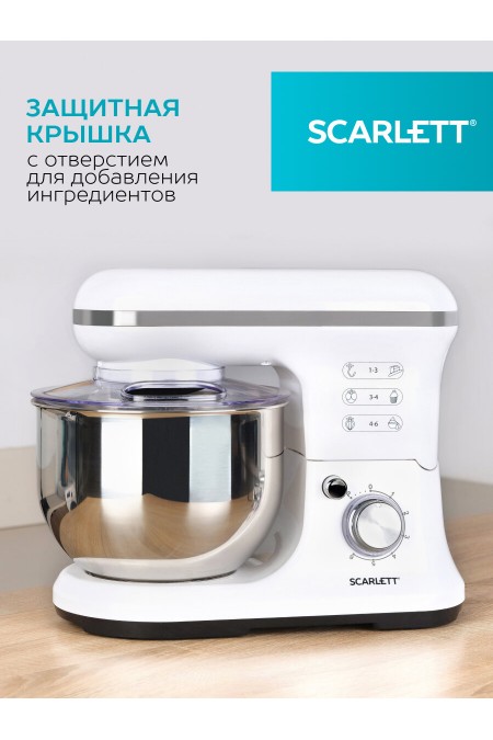 Миксер Scarlett SC-SM10S50 (белый) 4